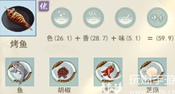 江湖悠悠精致午餐食谱大全