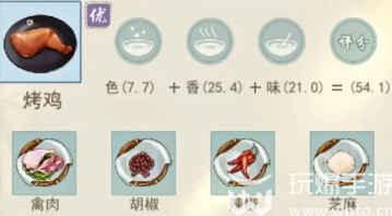 江湖悠悠精致午餐食谱大全