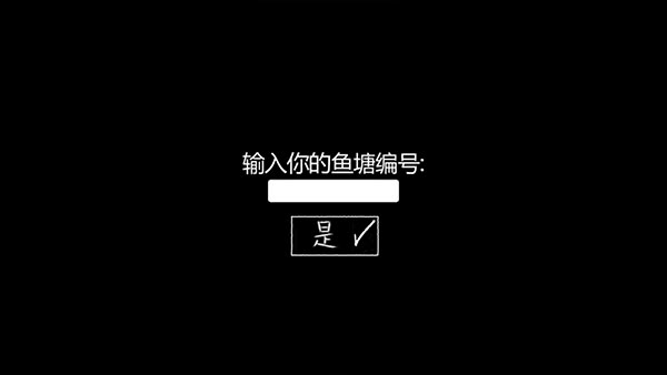 我的男友是渣男中文版