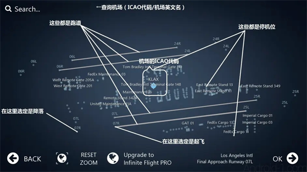 无限试飞