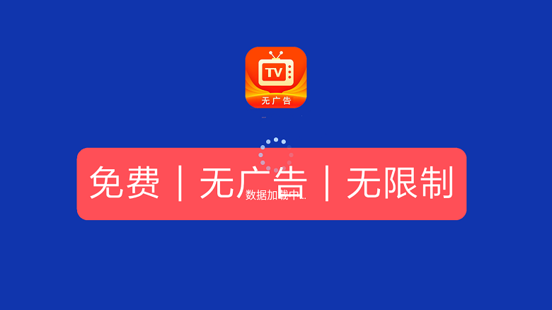 野火tv