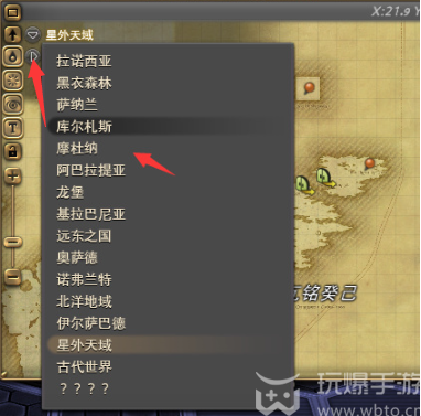 ff14石之家在哪个地图