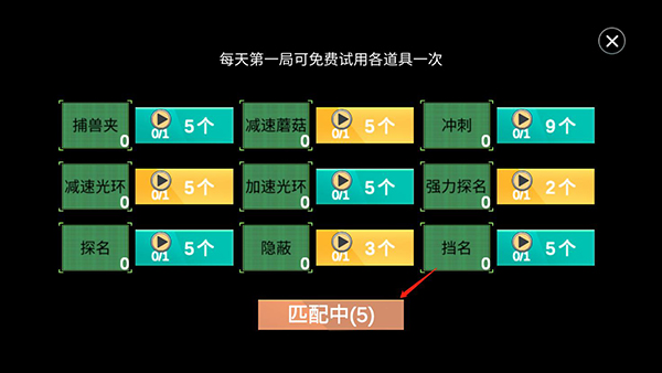 深空躲猫猫