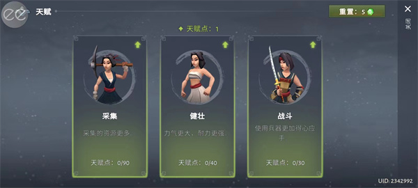 大小武士生存物语最新版