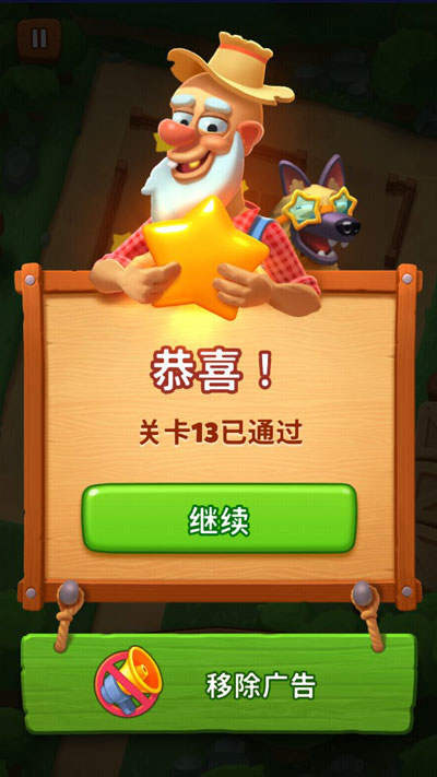 詹姆农场(FarmJam)