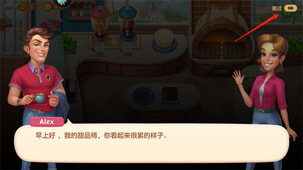 开心大厨无限金币钻石版