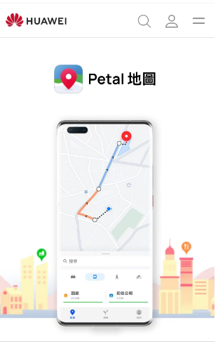 华为花瓣地图下载方法