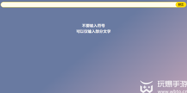 明日方舟生息演算入口怎么进2024