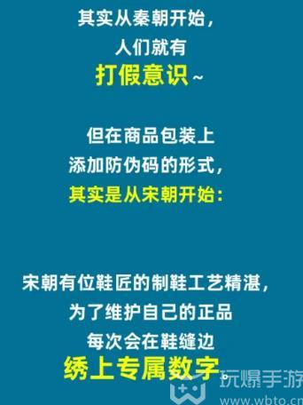 淘宝大赢家1.19答案