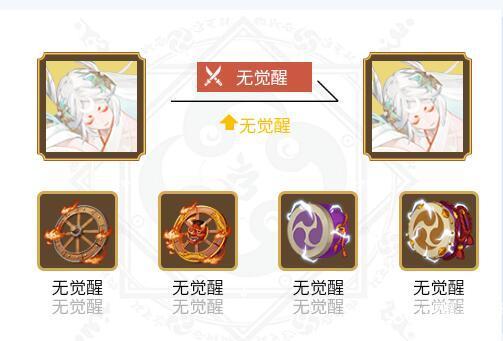 阴阳师因幡辉夜姬御魂搭配2024