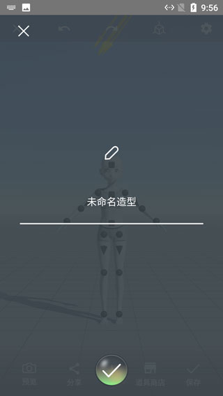 魔法人形师免登录