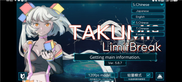 TAKUMI³最新版