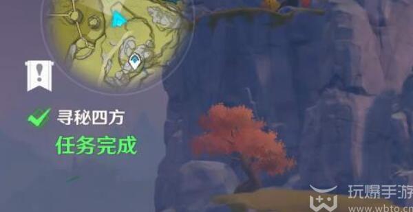 原神4.4寻秘四方任务怎么做