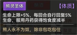 最强祖师最新版