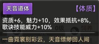 最强祖师最新版