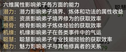 最强祖师最新版