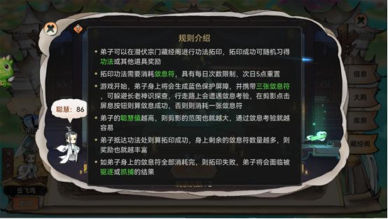 最强祖师最新版