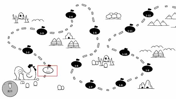 战斗吧兔子最新版