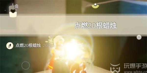 光遇2月6日每日任务怎么做