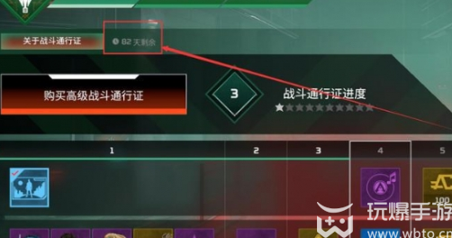 apex20赛季什么时候开始