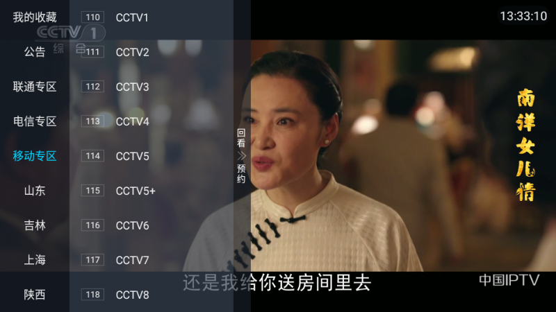 小凯TV电视盒子