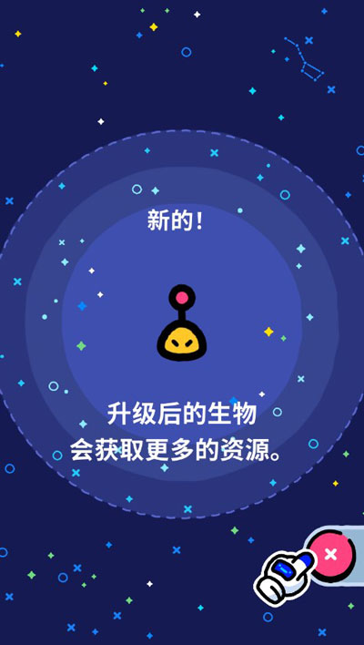 休闲口袋星球