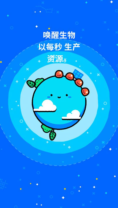 休闲口袋星球