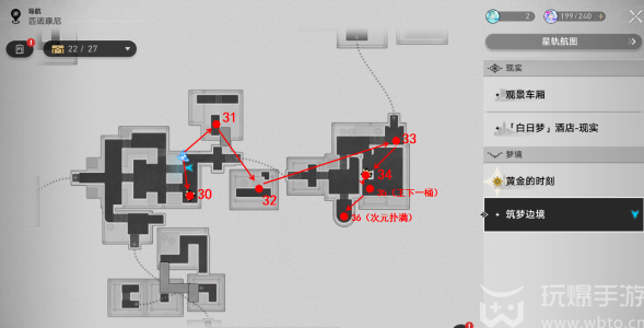 崩坏星穹铁道2.0筑梦边境宝箱全收集攻略