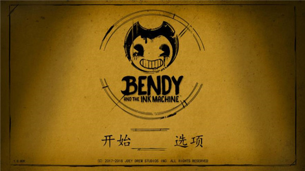 Bendy与墨水机器