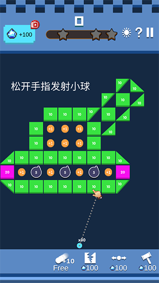 全民打砖块无限钻石