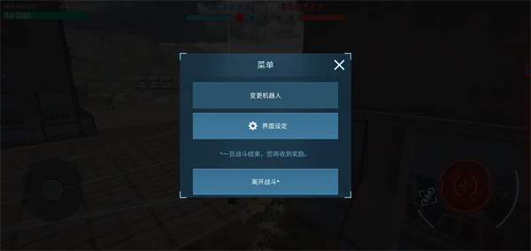 war robots游戏