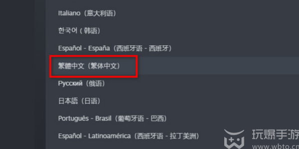 steam植物大战僵尸怎么改中文