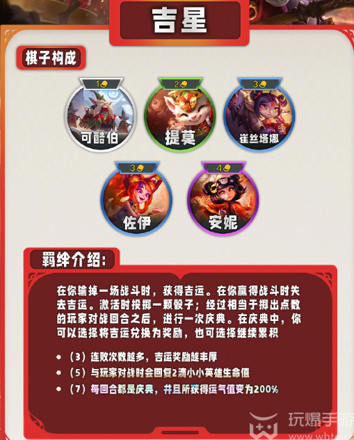 云顶之弈s11什么时候更新