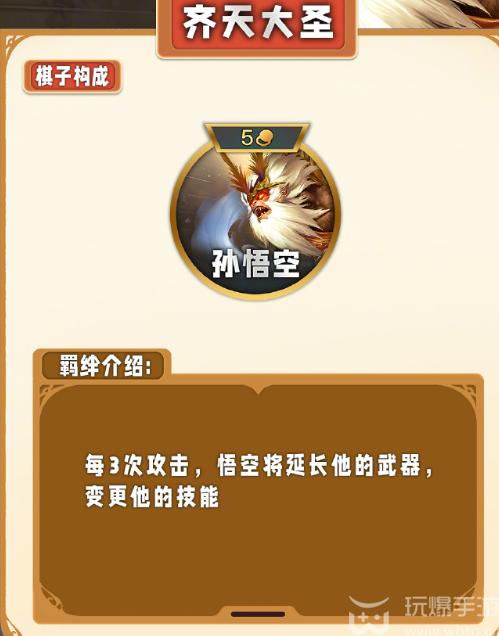 云顶之弈s11什么时候更新