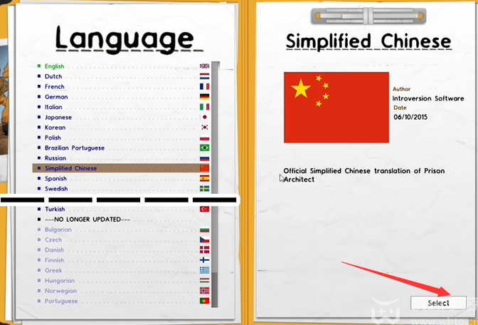 监狱建筑师2怎么设置中文