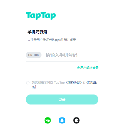 taptap下载2024