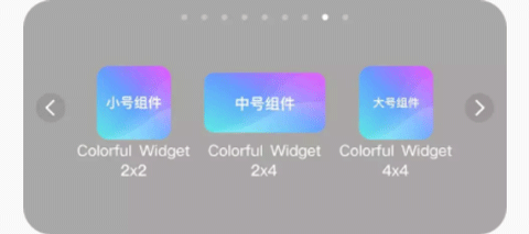 colorful widget会员版