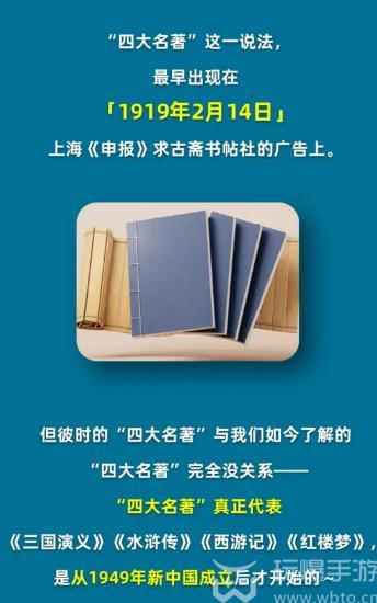 淘宝大赢家3.13答案