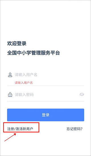 学有优教下载