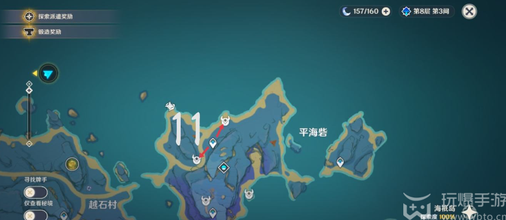 原神飘浮灵怎么采集