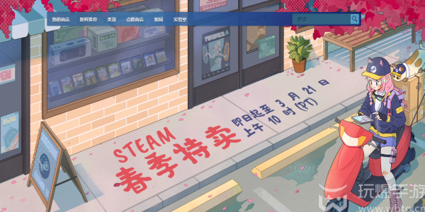 steam春促2024