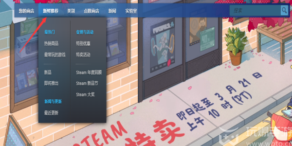 steam春促2024