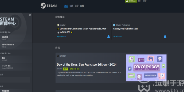 steam春促2024