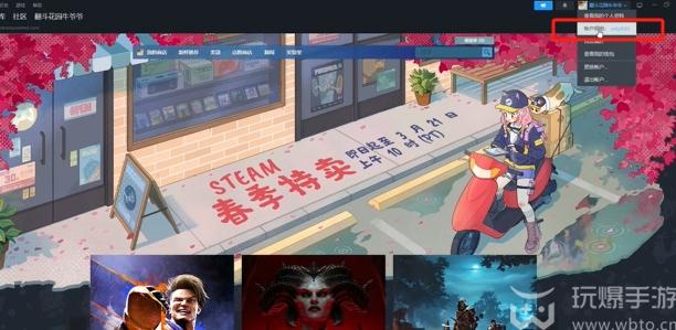 steam家庭怎么添加成员