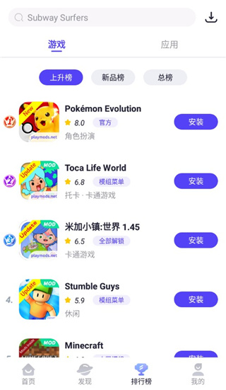 playmods下载向中国大陆开放版