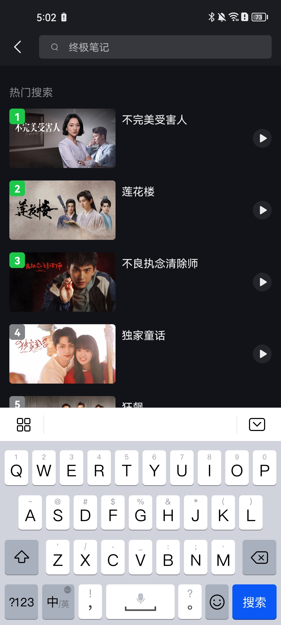 爱奇艺海外版app