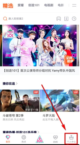 腾讯视频国际版wetv