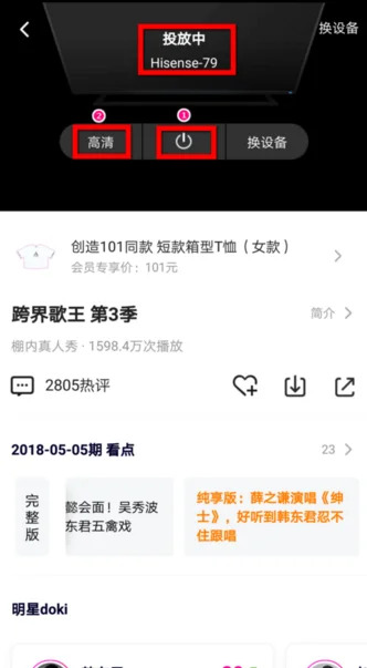 腾讯视频国际版wetv