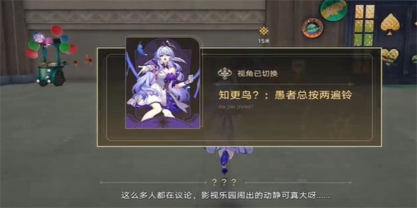 崩坏星穹铁道2.2在我们的时代里任务怎么做