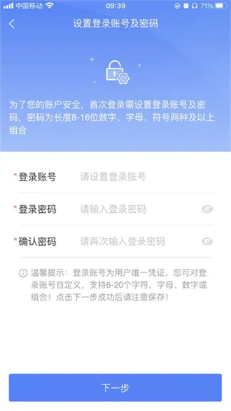 学有优教育app官方